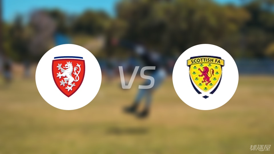 捷克U21vs苏格兰U21比赛结果