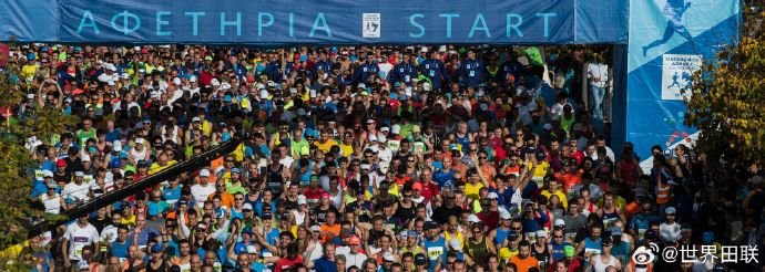 世界田联官宣2030年起设马拉松世锦赛，雅典或办首届赛事|塞巴斯蒂安·科|希腊|男女|发源地|参赛_新浪体育_新浪新闻
